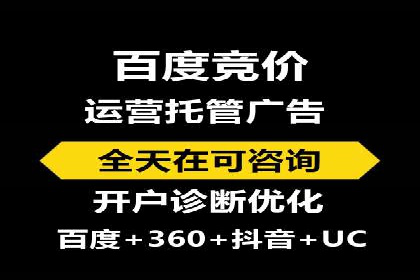 百度推广案例解析：效果显著